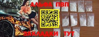 гашишное масло Будённовск
