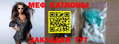 скорость mdpv Нальчик