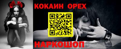 кокаин VHQ Бузулук