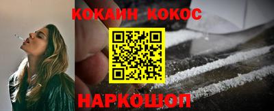 гашишное масло Будённовск