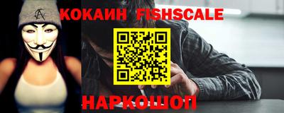 кокаин VHQ Бузулук