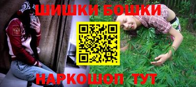 винт Бугуруслан