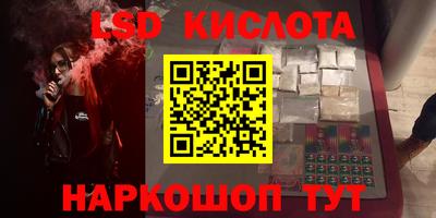 гашишное масло Будённовск