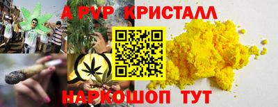 гашишное масло Будённовск