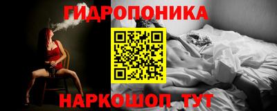 винт Бугуруслан