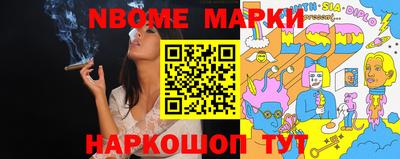 гашишное масло Будённовск