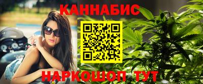 винт Бугуруслан