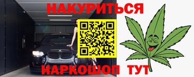 гашишное масло Будённовск