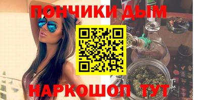 гашишное масло Будённовск