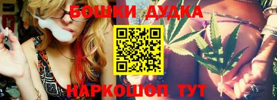 гашишное масло Будённовск