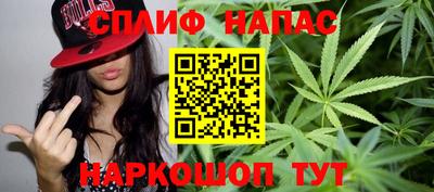 винт Бугуруслан