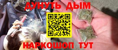кокаин VHQ Бузулук