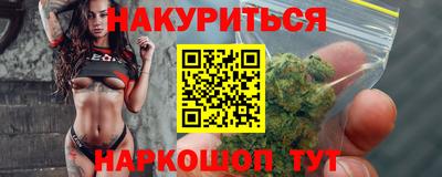гашишное масло Будённовск