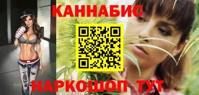 винт Бугуруслан