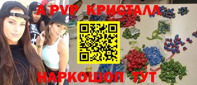 гашишное масло Будённовск