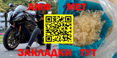 винт Бугуруслан