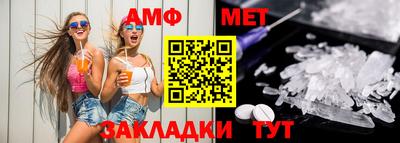 винт Бугуруслан