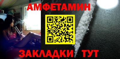 гашик Наро-Фоминск