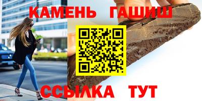 гашишное масло Будённовск