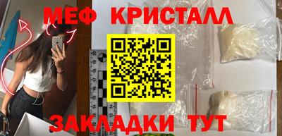 винт Бугуруслан