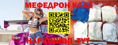 кокаин VHQ Бузулук