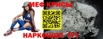 винт Бугуруслан