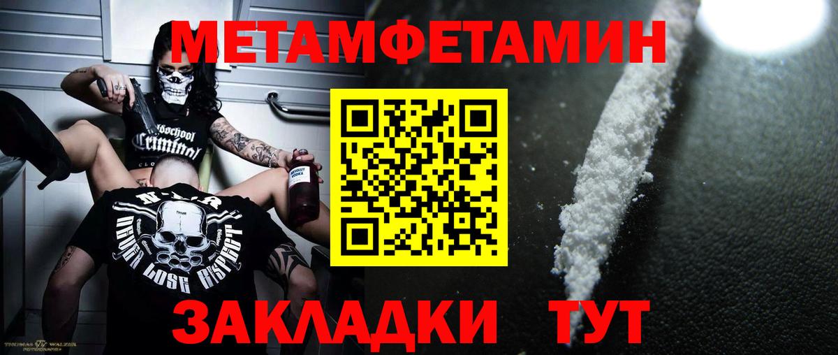 Альфа ПВП СОЛЬ кристаллы  Меф  Героин  Метамфетамин  ГАШ  Меф кристаллы  Урюпинск  Вход с VPN  Cocaine  Конопля  NBOMe 