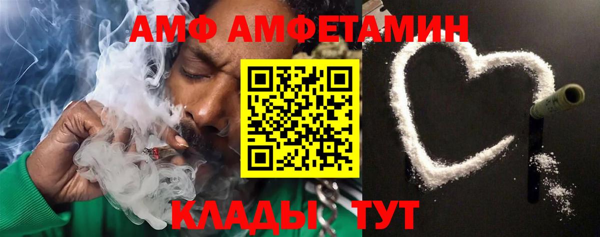 Метамфетамин Декстрометамфетамин 99.9% Урюпинск