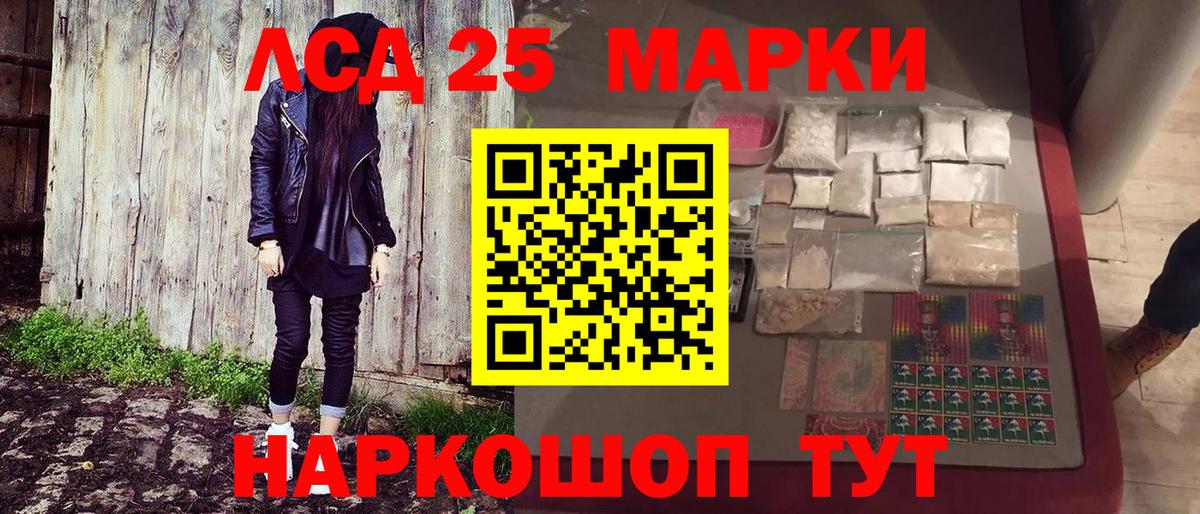Гашиш Урюпинск