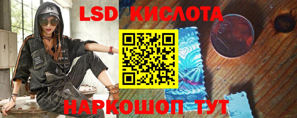 Наркотические марки 1,8мг Урюпинск