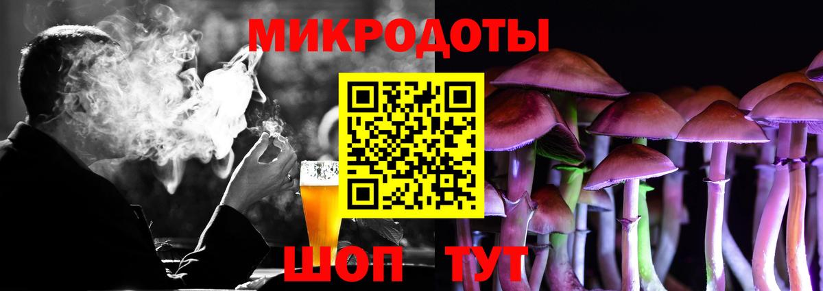 Урюпинск  Галлюциногенные грибы Cubensis  наркота  Вход с VPN 