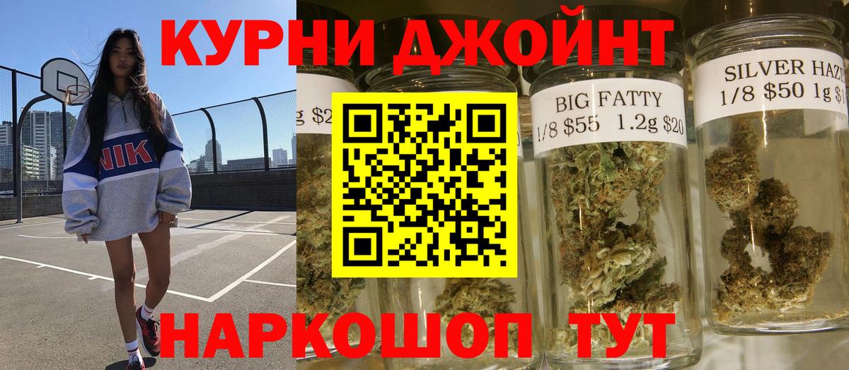 Марихуана сатива  Вход с VPN  Конопля AK-47  Бошки Шишки Ganja  Урюпинск 